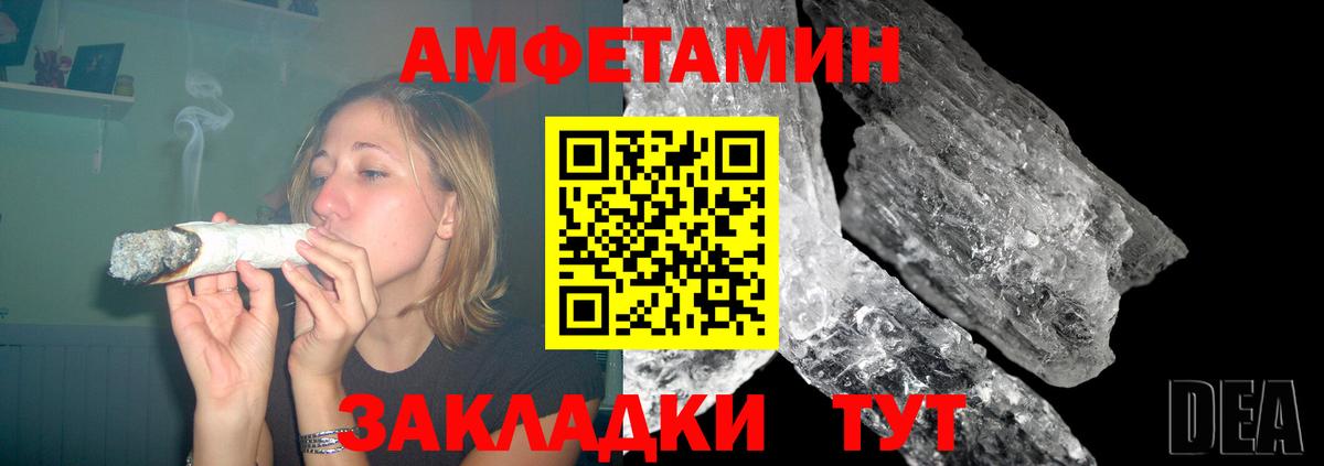 Amphetamine 97%  Карпинск 