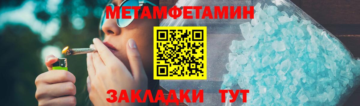 Карпинск  АМФЕТАМИН  Amphetamine  Вход с VPN  Амфетамин 98% 