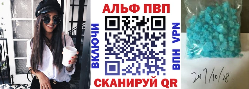 APVP Соль  купить  сайты  Карпинск 