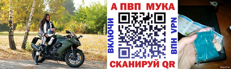 Alpha-PVP СК Карпинск