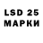 Марки 25I-NBOMe 1500мкг Johnny Cashh