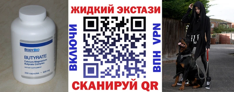 продажа наркотиков  mega сайт  Бутират оксибутират  Карпинск 