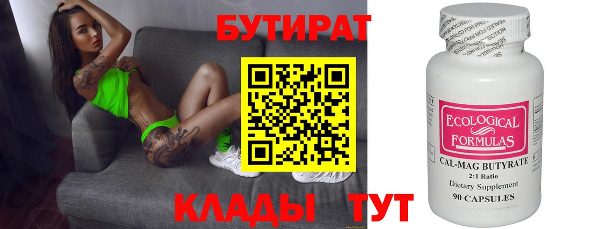 Мефедрон Карпинск