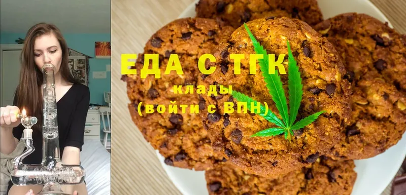 Cannafood конопля  магазин  наркотиков  дарк нет телеграм  Карпинск 