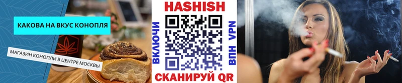 купить   Карпинск  Печенье с ТГК марихуана 
