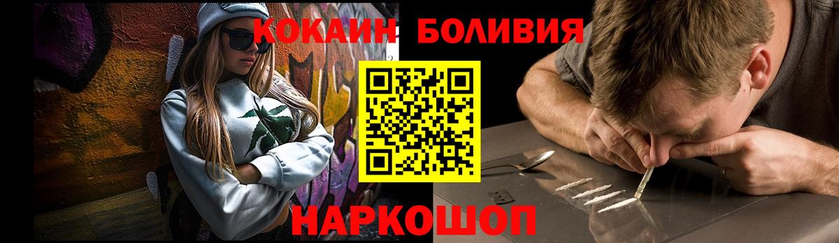 COCAIN  Карпинск  КОКАИН Fish Scale 