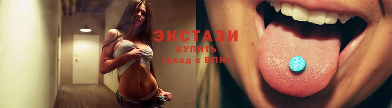 Ecstasy 250 мг  как найти   Карпинск 