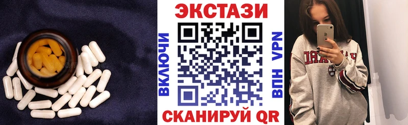 Экстази mix  kraken маркетплейс  Карпинск 