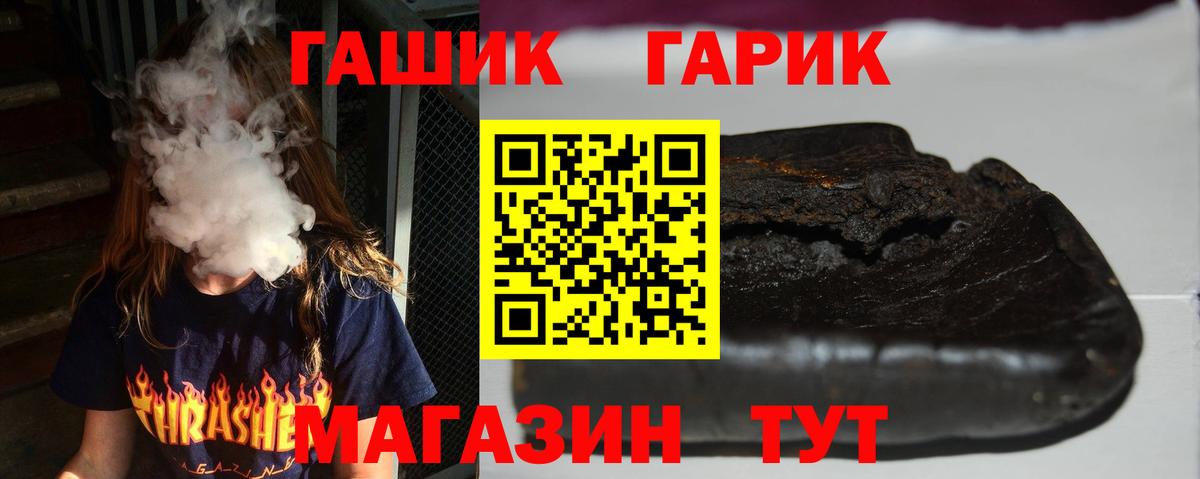 Гашиш  Карпинск  ГАШИШ хэш  ГАШИШ Ice-O-Lator 