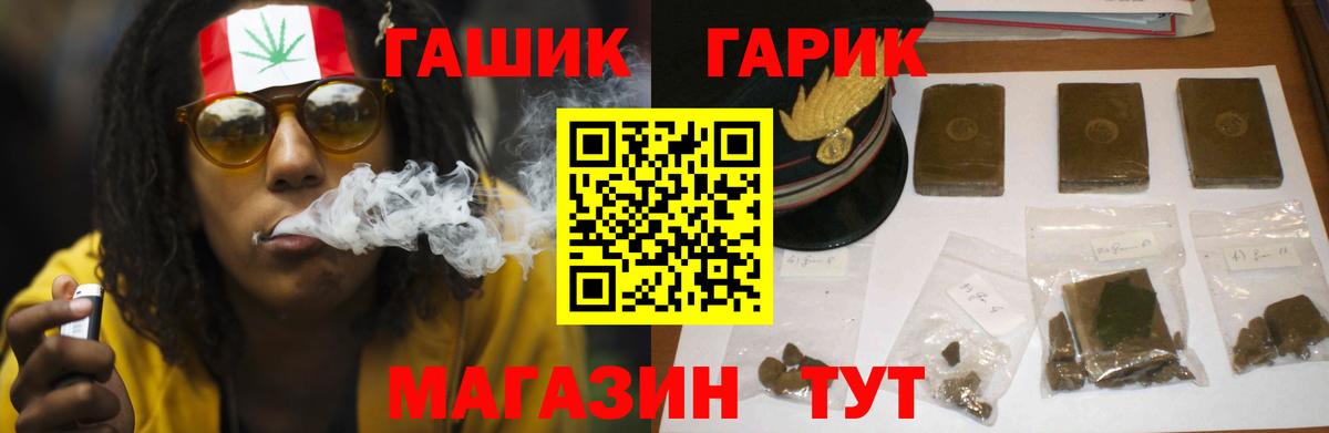 ГАШИШ убойный Карпинск
