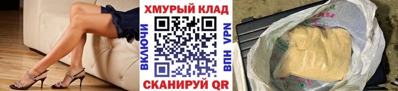 ГЕРОИН гречка  Карпинск 
