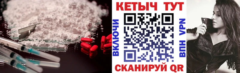 КЕТАМИН ketamine Карпинск