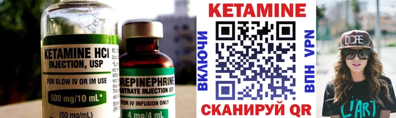 сколько стоит  Карпинск  Кетамин ketamine 