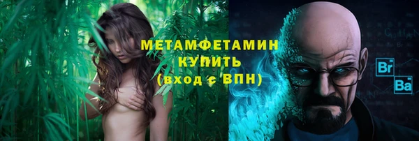 мяу мяу кристалл Новокубанск
