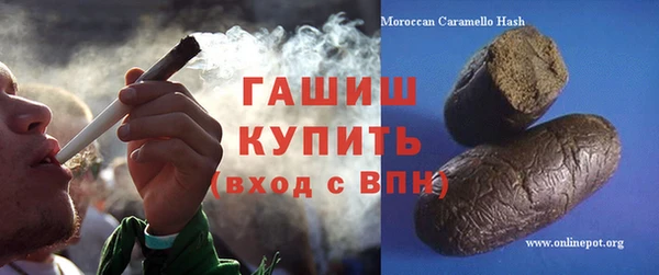 мефедрон VHQ Нефтекумск