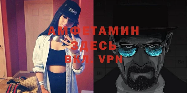 тгк Нефтегорск