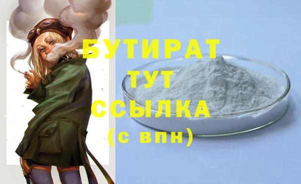 тгк Нефтегорск