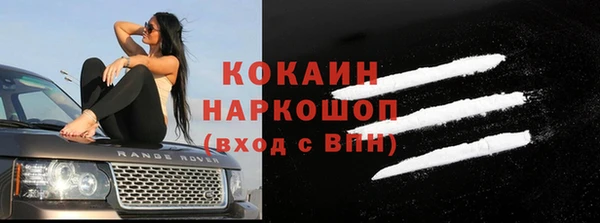 мефедрон VHQ Нефтекумск