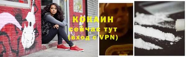 мефедрон VHQ Нефтекумск