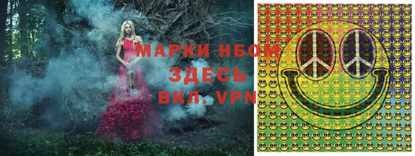 мяу мяу кристалл Новокубанск