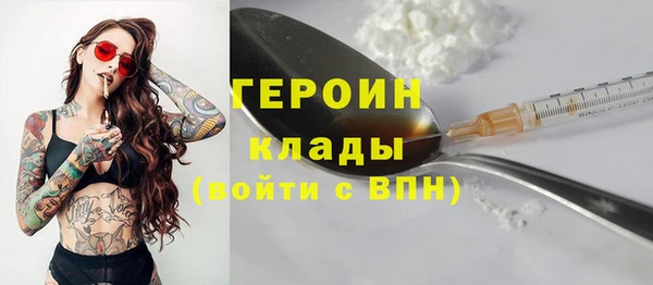 ALPHA PVP Новозыбков