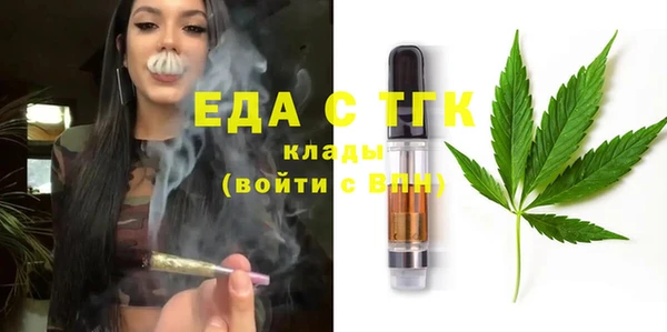 мяу мяу кристалл Новокубанск