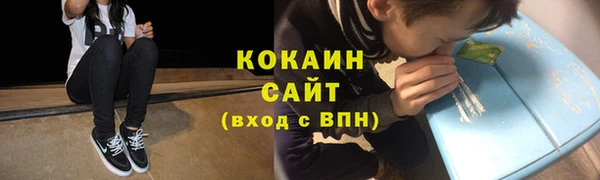 кокаин перу Нея