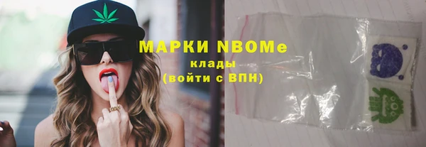 тгк Нефтегорск