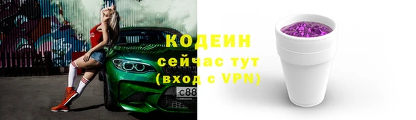 тгк Нефтегорск