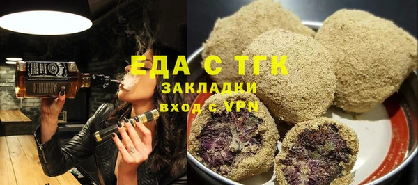 сатива Новодвинск