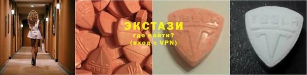 мяу мяу кристалл Новокубанск