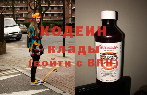 мяу мяу кристалл Кирсанов