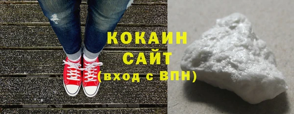 кокаин перу Нея