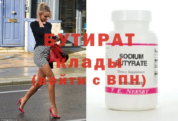 мяу мяу кристалл Новокубанск