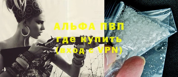 тгк Нефтегорск