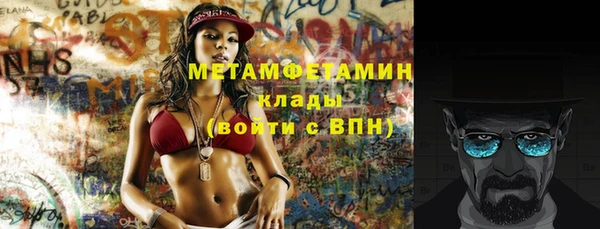 тгк Нефтегорск