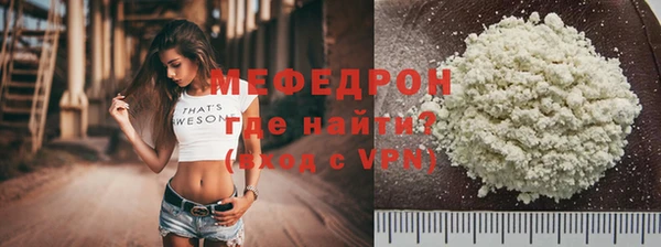 мефедрон VHQ Нефтекумск