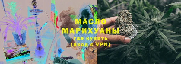 тгк Нефтегорск