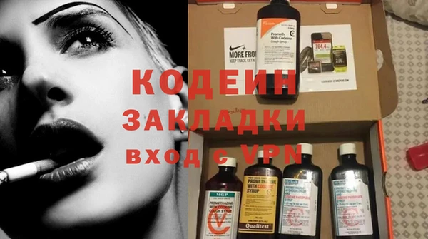 мефедрон VHQ Нефтекумск