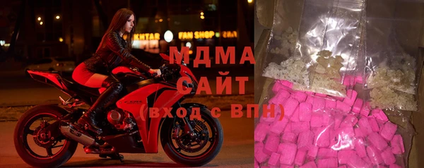тгк Нефтегорск