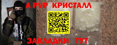 дистиллят марихуана Балаково