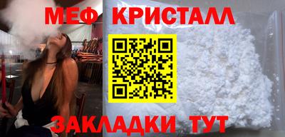 гидра Балашиха