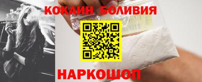 кокаин VHQ Абинск