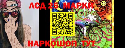 гидра Балашиха