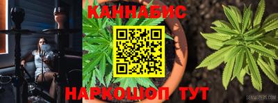 дистиллят марихуана Балаково