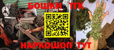 дистиллят марихуана Балахна