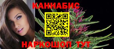 дистиллят марихуана Балаково