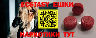 гидра Балашиха