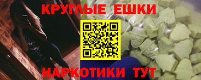 кокаин VHQ Абинск