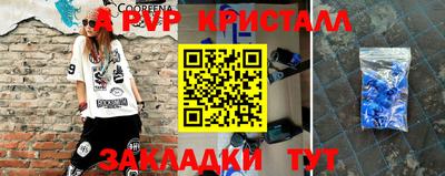 дистиллят марихуана Балаково